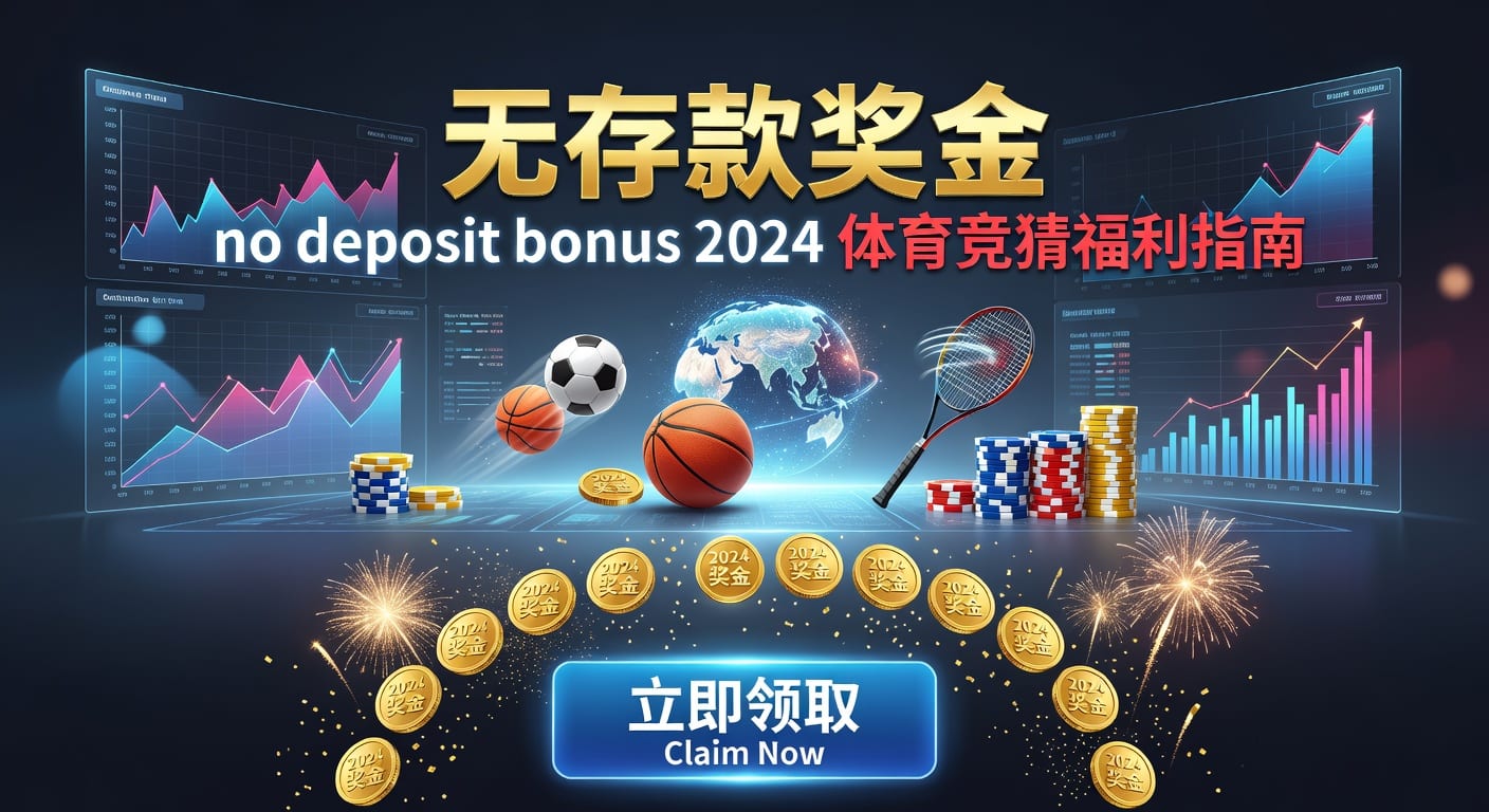 存款 deposit｜AG真人娱乐官网入金到账与安全指南